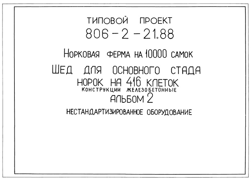  2.  