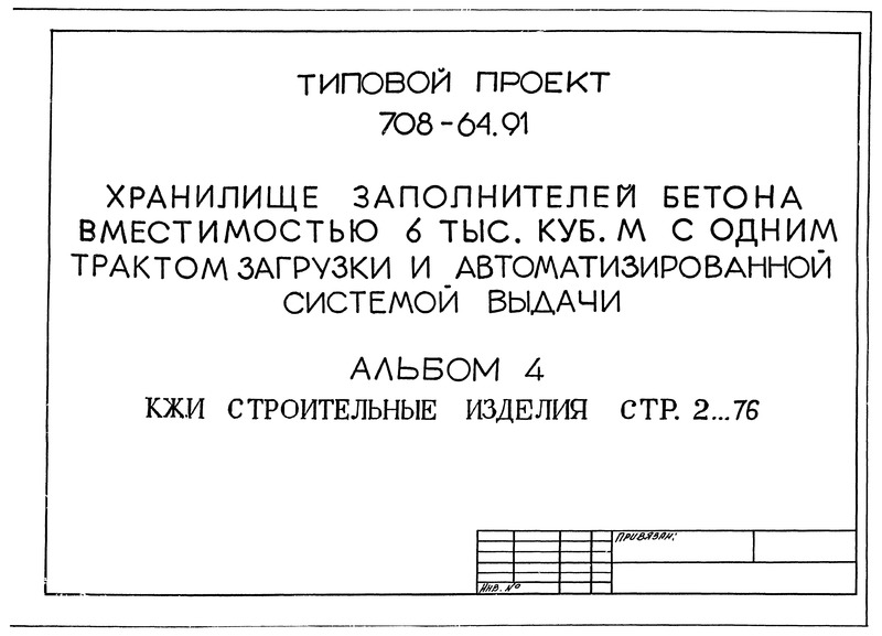 4.  