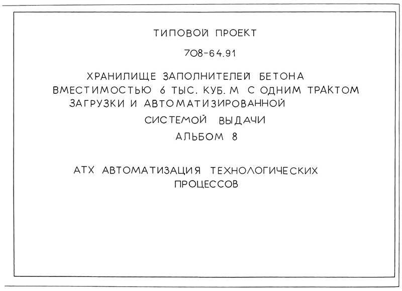  8.   