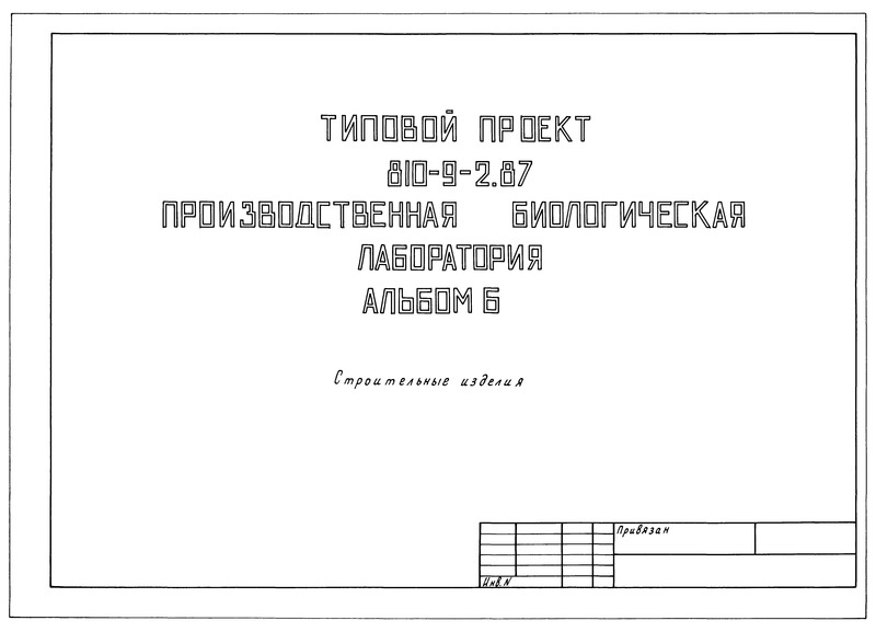 6.  