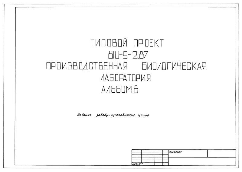  8.  - 