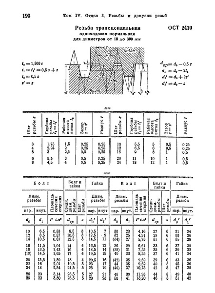        10  300 