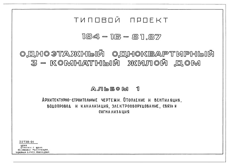  I. - .   ,   , ,   