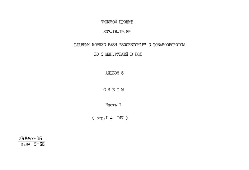  5.  1. 