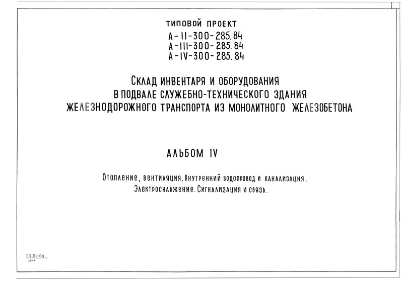  IV. , .    . .   