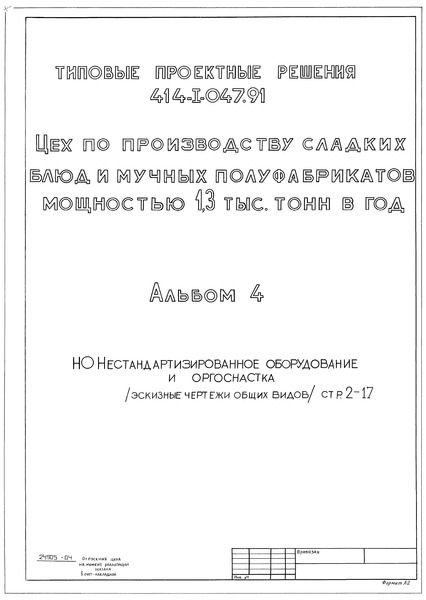  4.     (   )