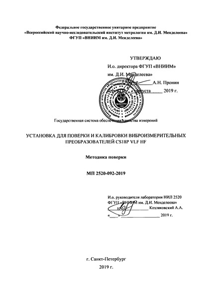     .        CS18P VLF HF.  