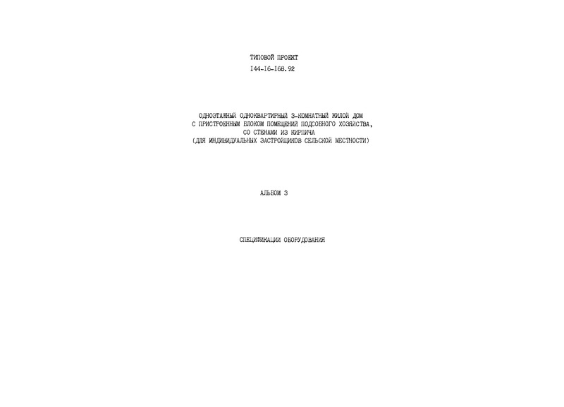  3.  