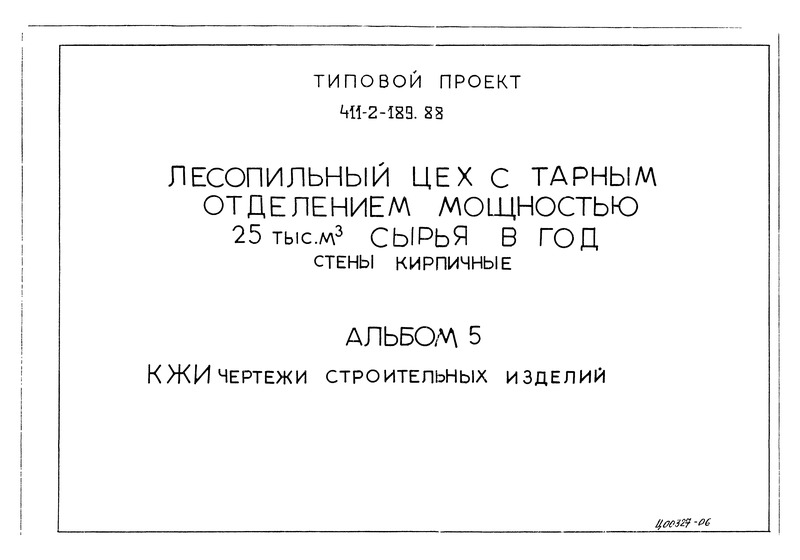  5.   