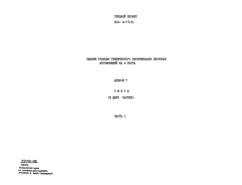  7.  1. 