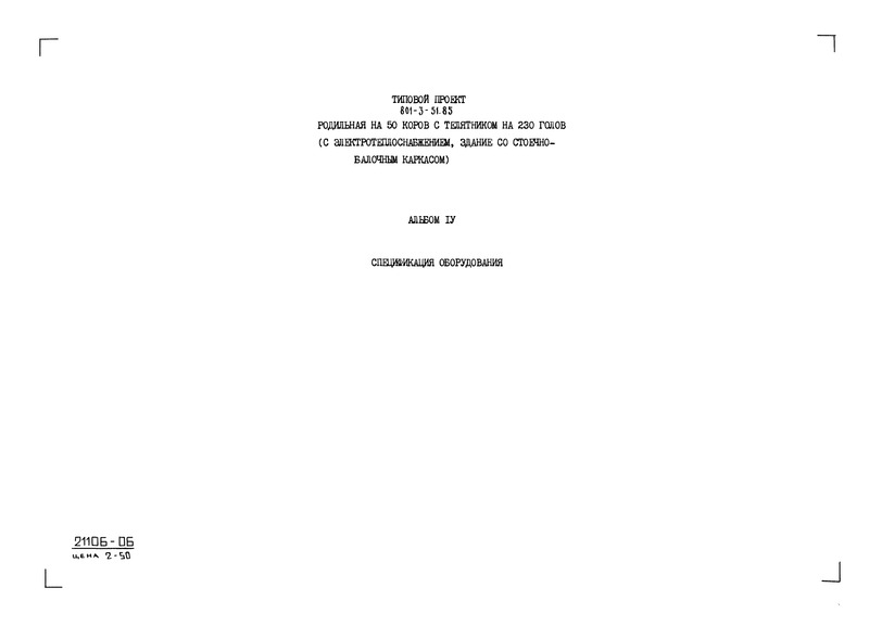  IV.  