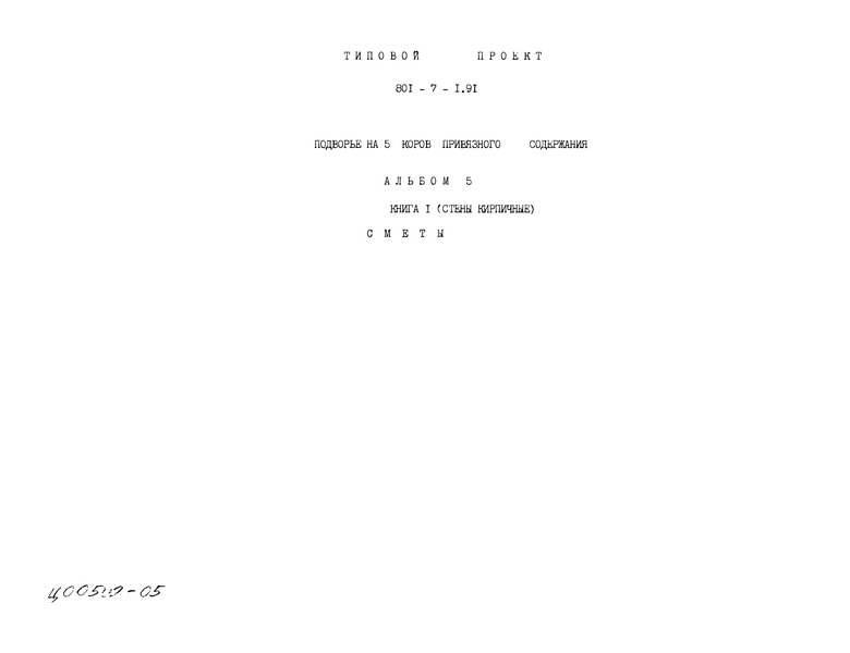  5.  1.  ( )