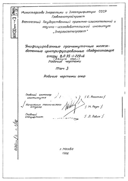  3.   