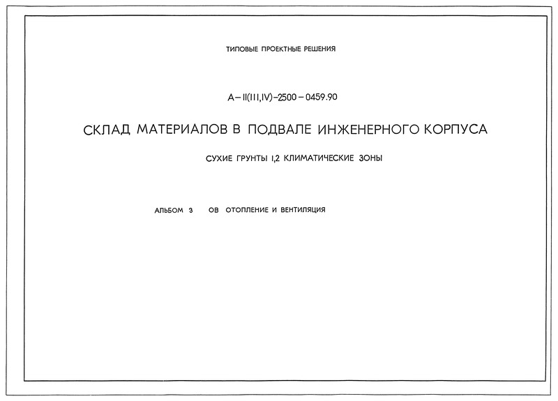  3.   