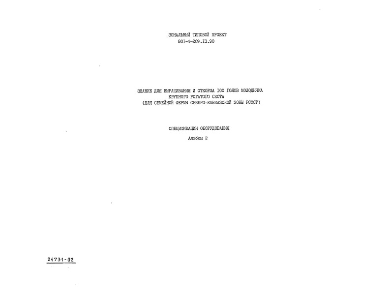  2.  