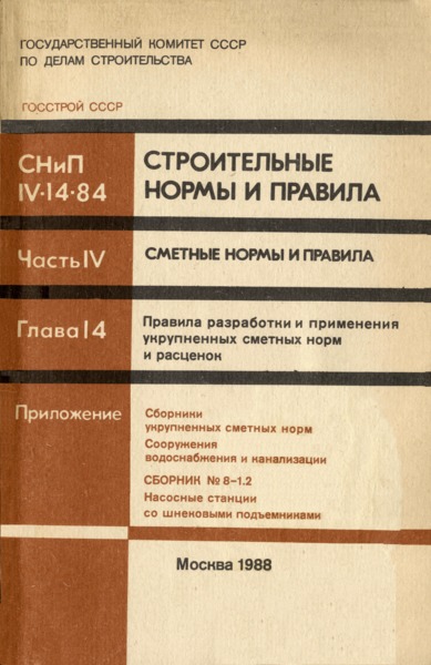    .    .  N 8-1.2.     