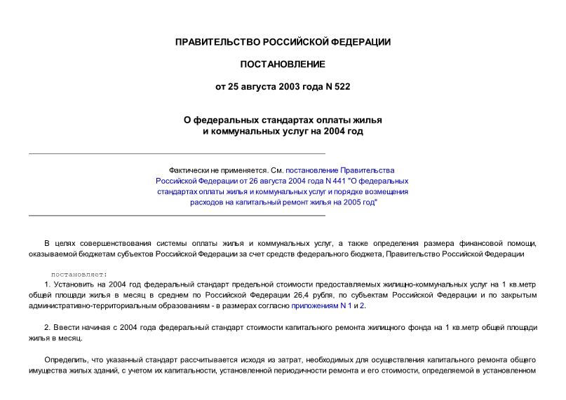          2004 