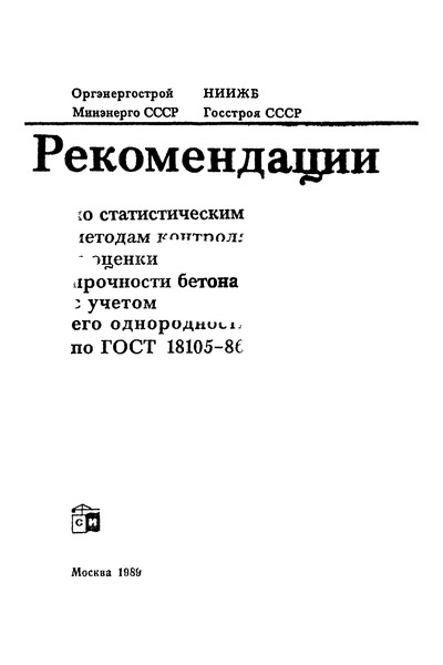                18105-86