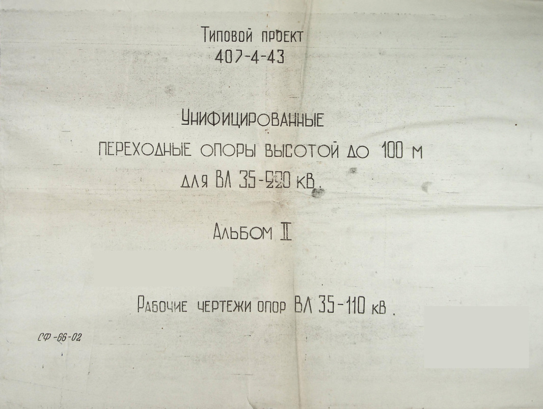      100    35 - 220 .  2     35-110 