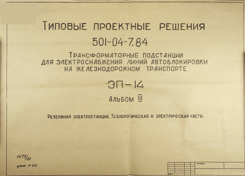          -14.  3  .    