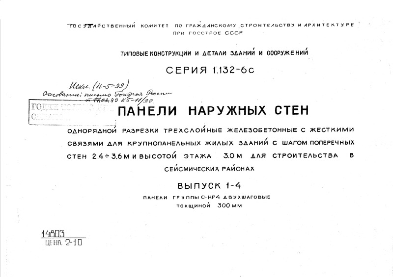                   2.4/3.6     3.0      .  1-4   -4   300 
