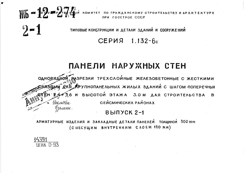                   2.4/3.6     3.0      .  2-1        300  (    120 )