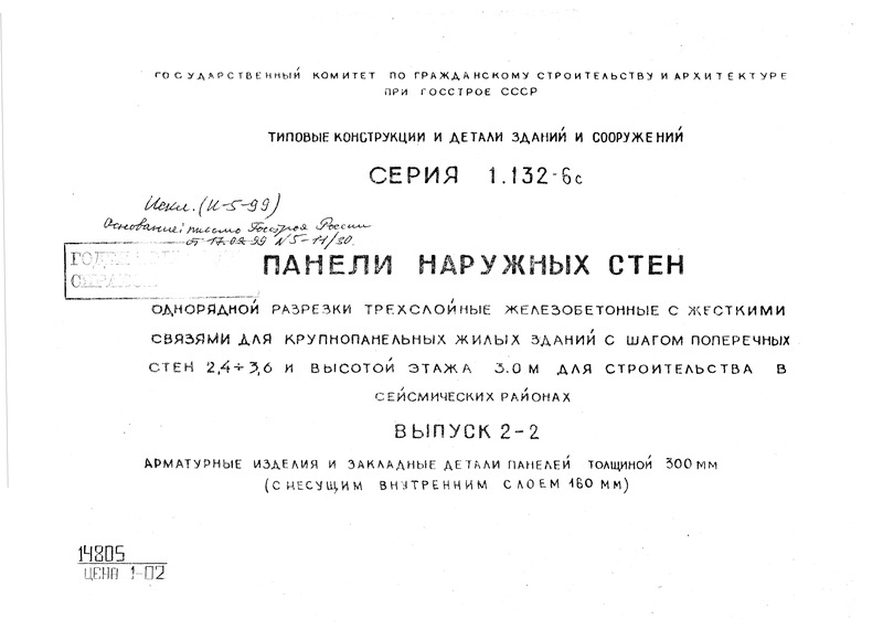                   2.4/3.6     3.0      .  2-2        300  (    160 )