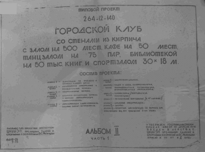          500 ,   50 ,   75 ,   50 .    30  18 .  2  1 -     