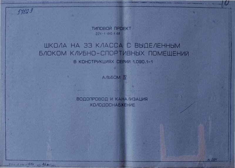  33     -     1.090.1-1.  4   . 