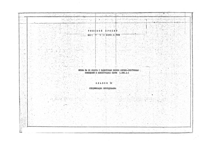   33     -     1.090.1-1.  9  