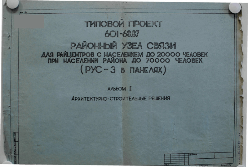         20000      70000  (-3  ).  2 - 