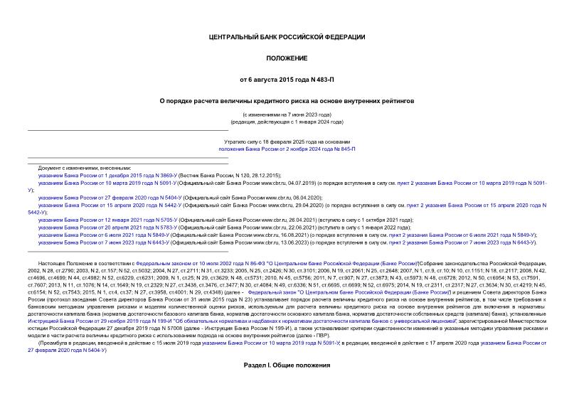           (   7  2023 ) (,   1  2024 )