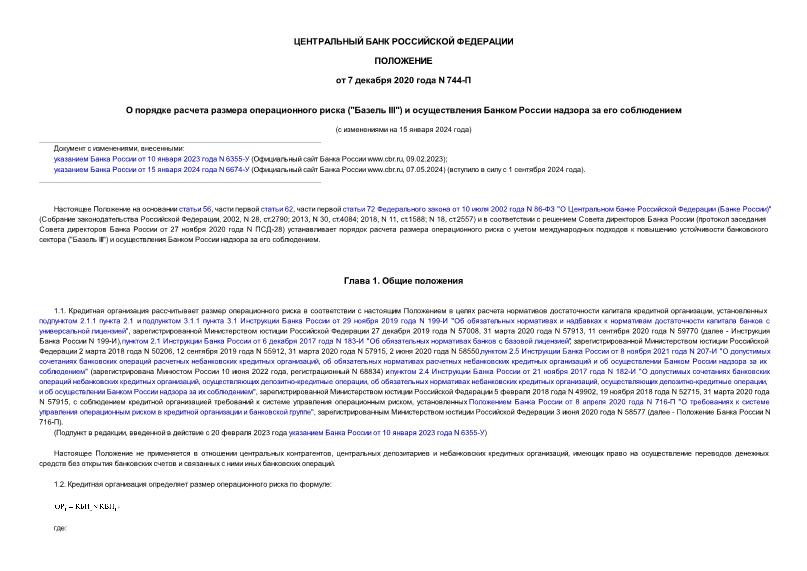       (" III")        