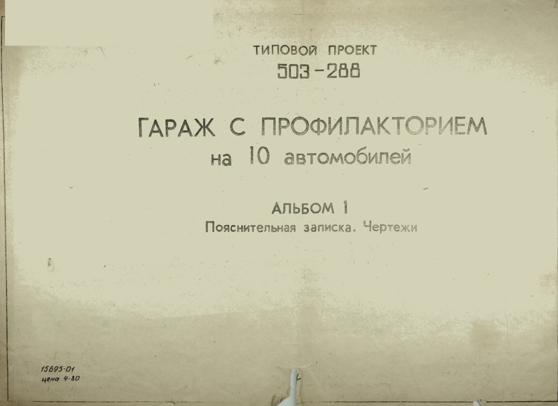     10 .  1  . 