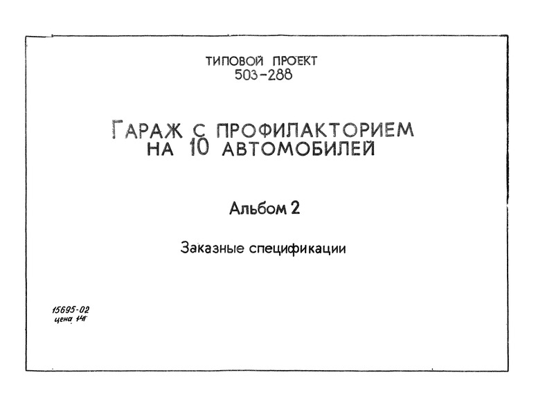     10 .  2  