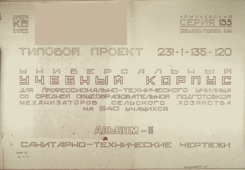     -          540 .      135.     .  9141 3.  2 - 