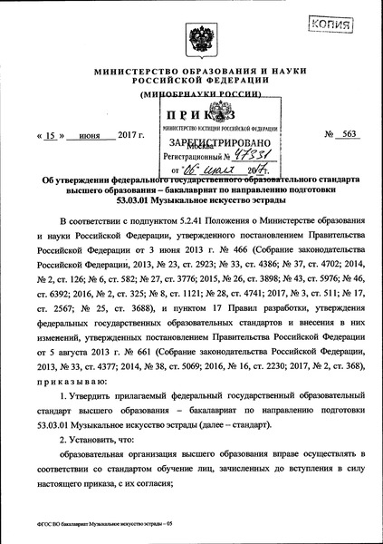         -     53.03.01   