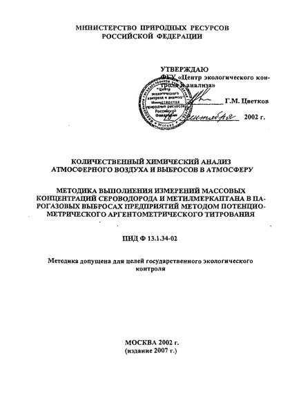               ( 2007 )
