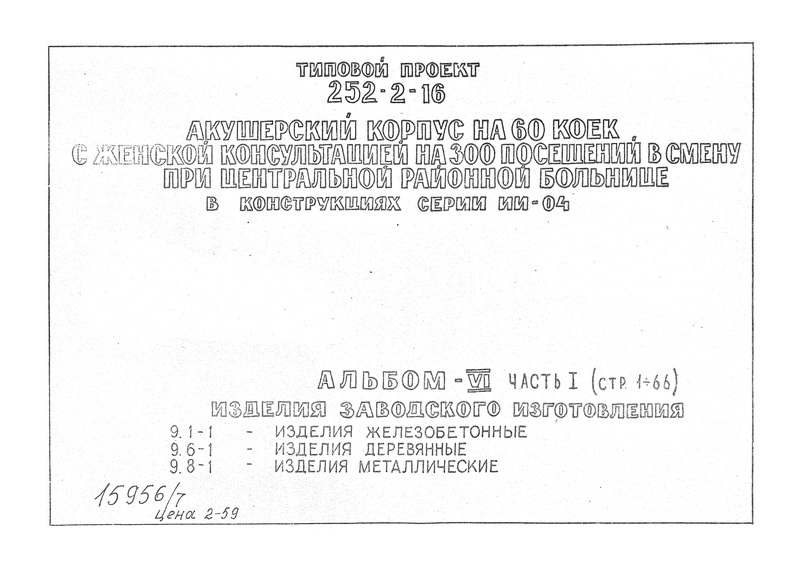    60      300           -04.  6  1   