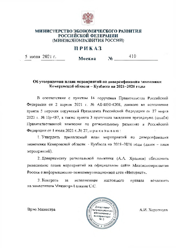          -   2021-2026 
