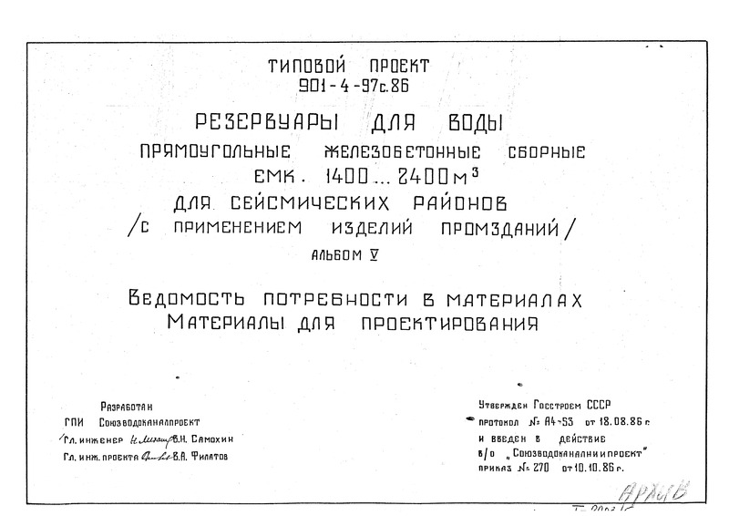        1400  2400 .     (   ).  5    .   