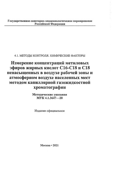       16-18  18              