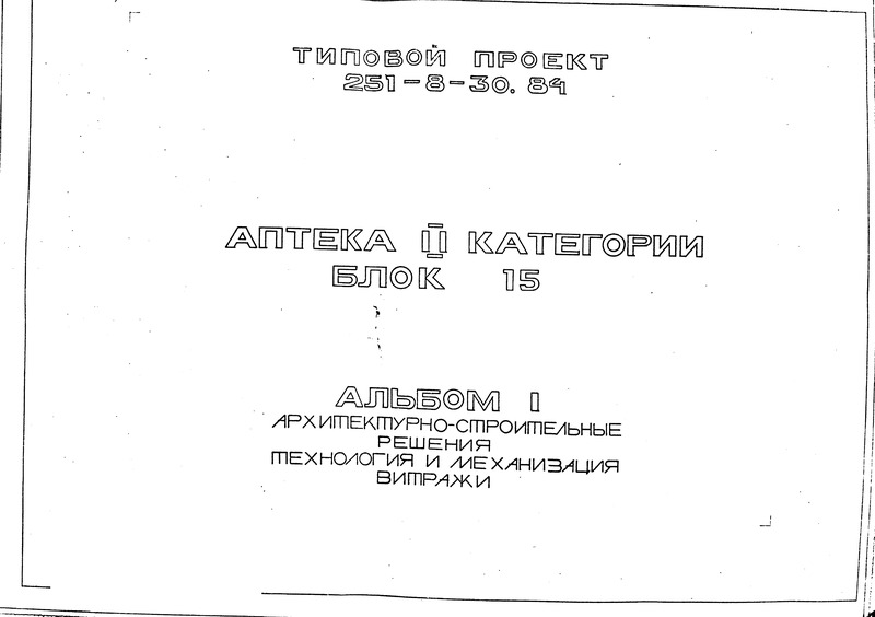  II .  15.  .    .  3814 3.  1 - .   . 