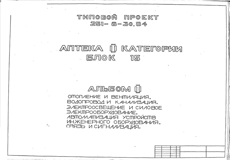 II .  15.  .    .  3814 3.  2   .   .    .    .   