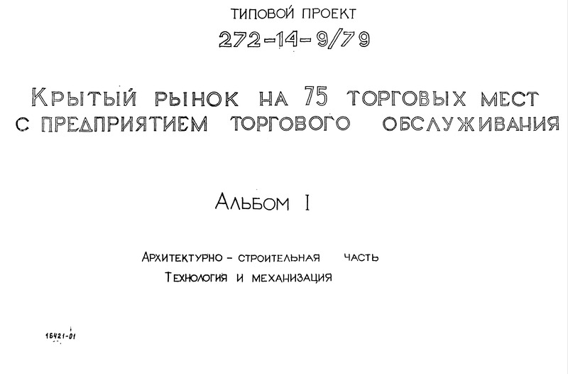    75      .  1 - .   