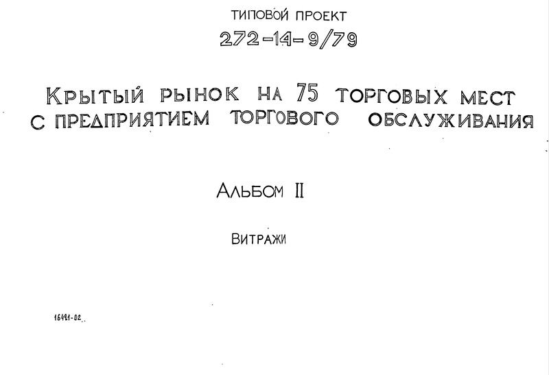    75      .  2 