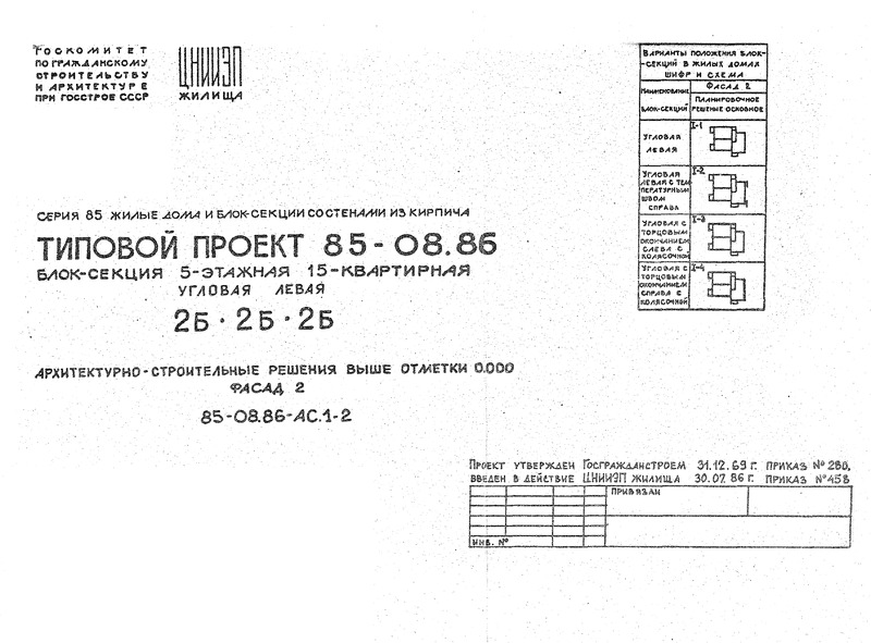 -    15  ( 1 - 1,  2 - 14).   783 . .  .1-2 -    0.000.  2
