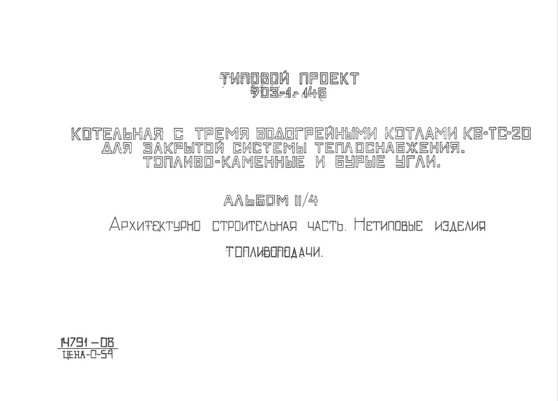      --20    .  -    .  2/4 -    