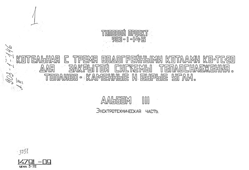     --20    .  -    .  3  