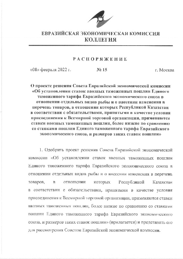        "                       ,         ,         ,     ,             ,     "